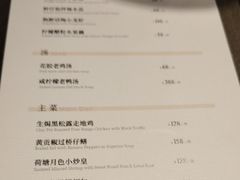 -民国红公馆(老门东店)