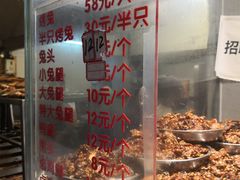 -老黄记手撕烤兔(玉林街店)