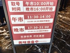 -喜庭海鲜自助(北辰三角洲北辰荟店)