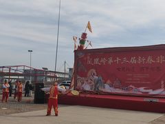 -北京凤凰岭