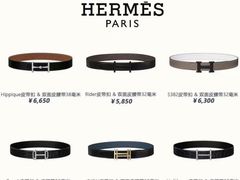 -爱马仕 HERMES(德基广场店)