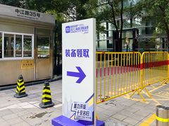 -上海跨国采购会展中心