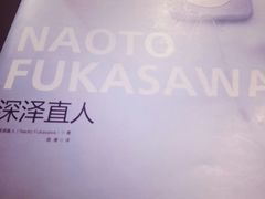 -MUJI无印良品(茂业天地店)