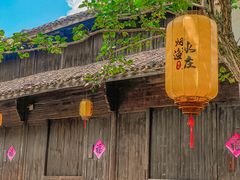 -烟水渔庄餐厅(西溪湿地店)