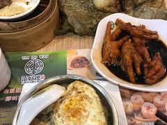 -添好运点心专门店(深水埗店)