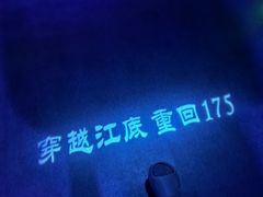 -白鹤梁水下博物馆