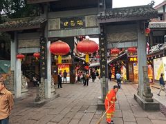 -磁器口古镇