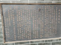 -会龙寺