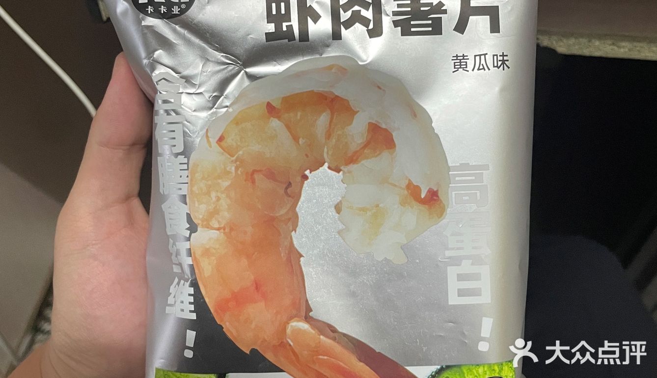 卡卡业61大礼包评测！[调皮]
