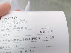 -橘菓子·果茶专家(直通车店)
