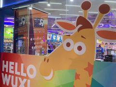 -TOYSRUS玩具反斗城(无锡荟聚购物中心店)