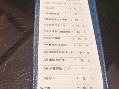 -闽和南(深圳万象城店)