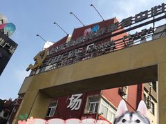 -万佳广场(台东店)