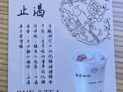 -鹊茶咖啡•新中式(深圳首店)