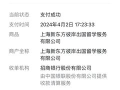 -新东方国际教育·雅思托福(裕德路校区)