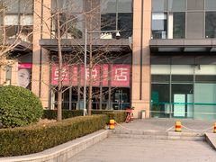 -国药中服免税(北京坊店)