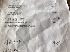 账单-251#coffee roasters(沿河东路店)