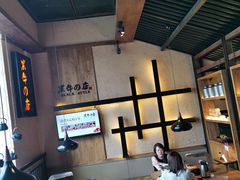 大堂-黑牛の店·黑金店(沈阳万象城店)