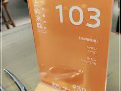 -上屿水产(鼓浪屿一店)