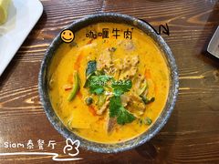 咖喱牛肉-Siam泰餐厅(水上公园店)