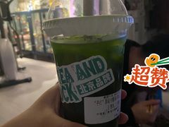 -茶也运也(望京万科店)