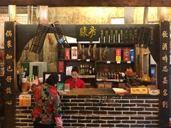 -田园印象·成都土菜院子(华阳店)
