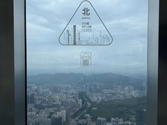 -平安金融中心云际观光层