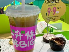 -gleeglee乐溢亦茶(合生汇店)