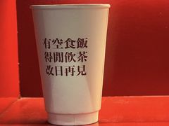-得闲饮胜公司(智谷店)