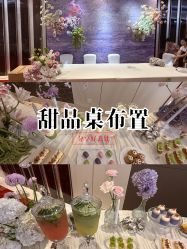 -成都世外桃源酒店-宴会厅·草坪婚礼·会议活动