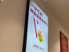 -喜家德虾仁水饺(华强天虹店)