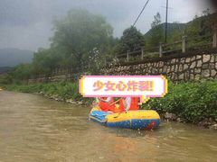 -仙山谷激浪漂流