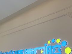 -顺德口腔医院(幸福东区店)
