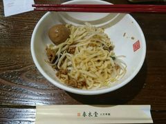 -春水堂人文茶馆(站前店)