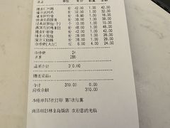 -相思林金岛饭店(青山湖店)