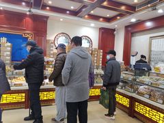 -老鼎丰(靖宇街总店)