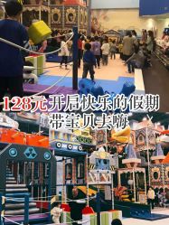 -meland亲子乐园•派对•研学(苏州悠方购物中心店)