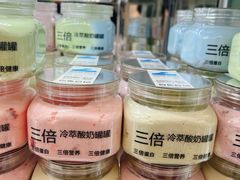 -白色日记·手作酸奶(麦凯乐店)