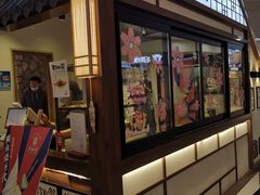 门面-粉粉乐鲷鱼烧(美罗城店)