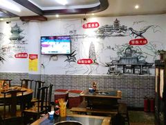 大堂-盐井记·自贡美蛙鲜锅兔(中和店)