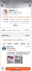 -禾慕时光医疗美容