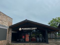 -陶阳里旅游区
