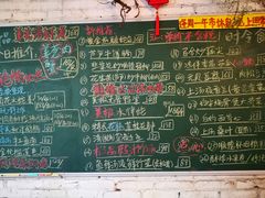 菜单-龙桥私厨·姜花菊花过桥鱼·顺德菜(容桂店)