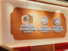 -潮正和潮汕牛肉火锅·老字号(番禺万达店)