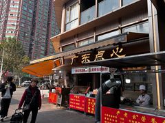 -严老幺烧麦(前进四路店)