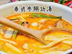 -迷你椰·泰式大排档(虹口店)