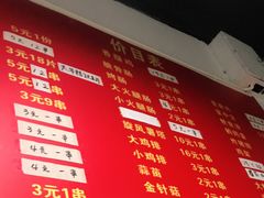 -阿姨小肉摊(同济西苑店)