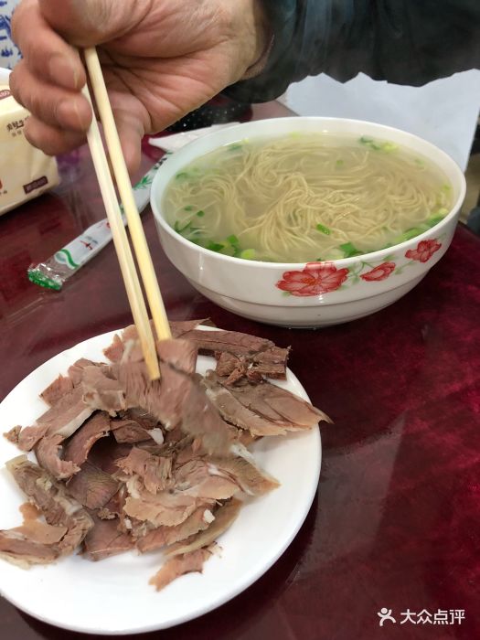 小柳藏书羊肉白汤羊肉面图片 - 第1张