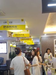 -深圳阳光医疗美容医院·旗舰店