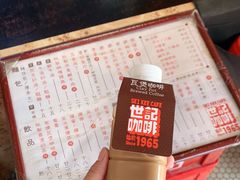 -世记咖啡(氹仔外卖店)